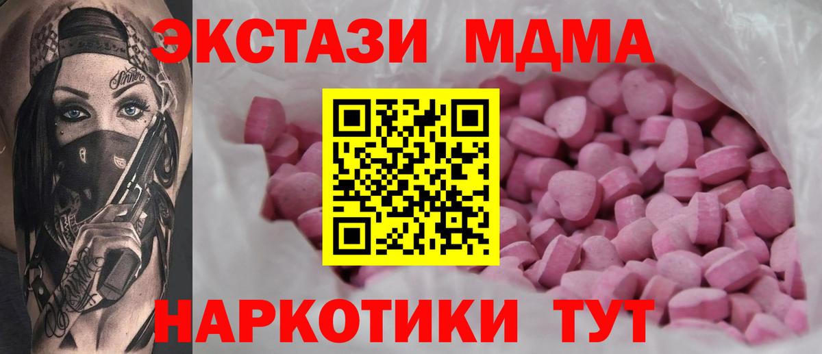Экстази Cube Волоколамск