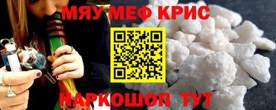 прущие грибы Кинель