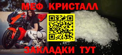 МДМА Кимры