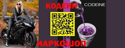 прущие грибы Кинель