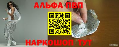 гашиш Кингисепп