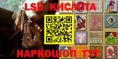 прущие грибы Кинель