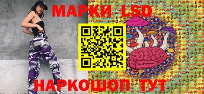 прущие грибы Кинель