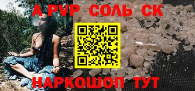 гашиш Кингисепп