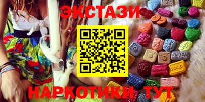 прущие грибы Кинель