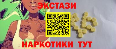 МДМА Кимры