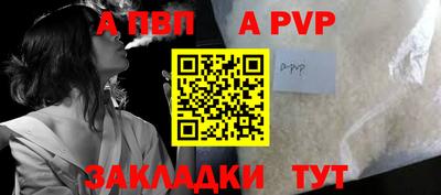 прущие грибы Кинель