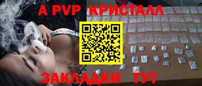 МДМА Кимры
