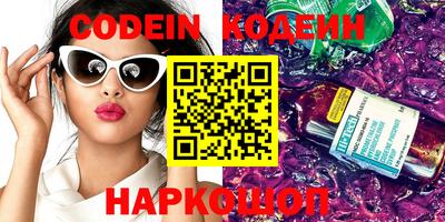 прущие грибы Кинель