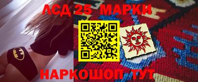 прущие грибы Кинель