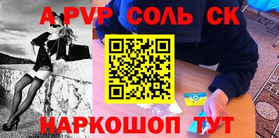 прущие грибы Кинель