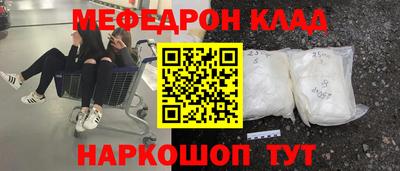 МДМА Кимры