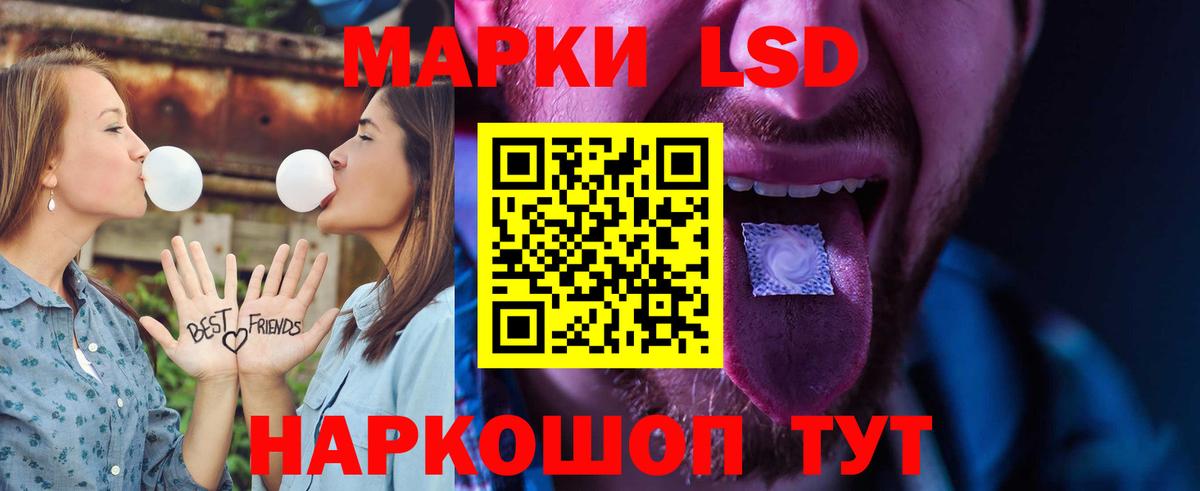 Волоколамск  ЛСД экстази ecstasy  LSD-25 экстази  Вход с VPN  LSD-25 экстази кислота 