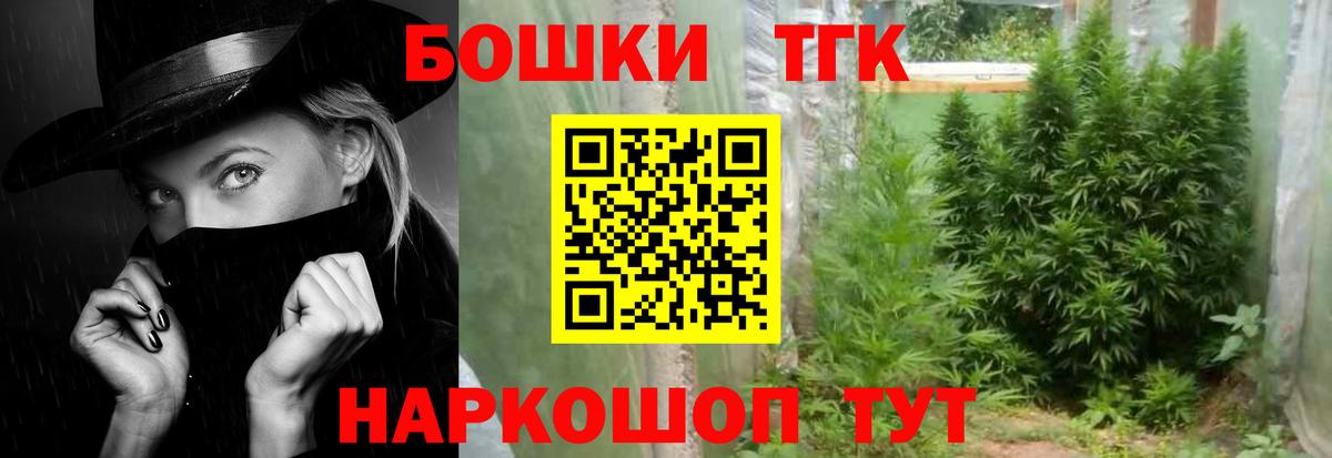 Марихуана White Widow  Бошки марихуана марихуана  Вход с VPN  Шишки марихуана планчик  Марихуана Ganja  Волоколамск 